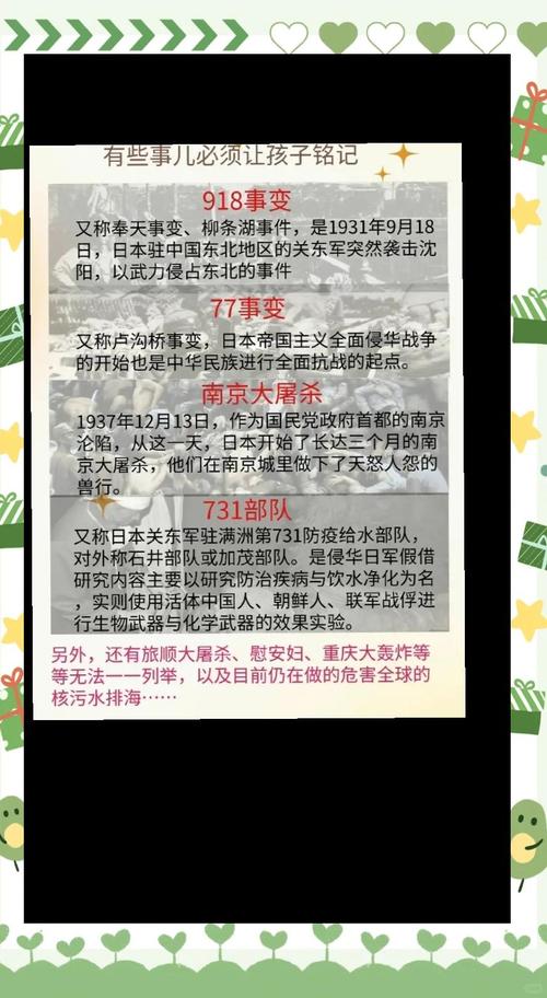日本怕不怕中国的崛起？历史恩怨与未来走向