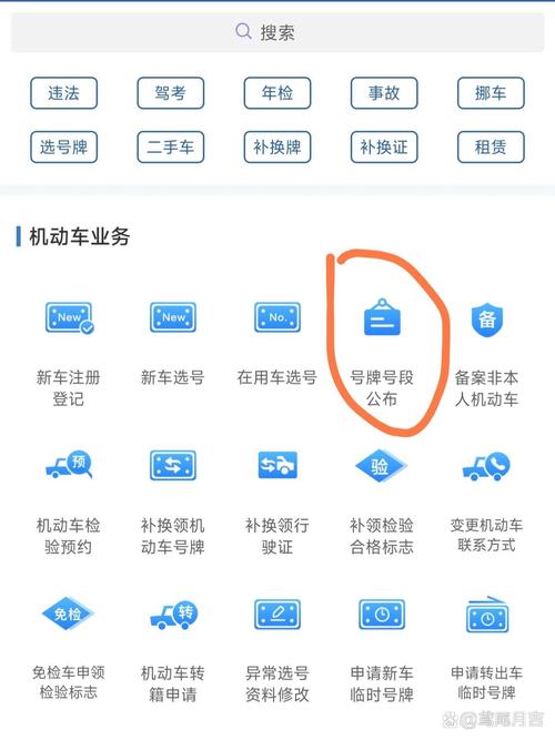 应该怎么选号？线上线下选号方法大公开！