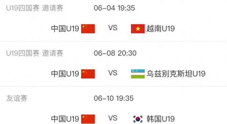 想知道足球赛要踢多久吗？标准时间和可能延长时间
