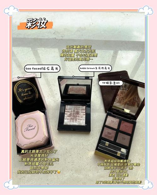佩莱集团旗下有哪些品牌？热门彩妆护肤品牌大揭秘！