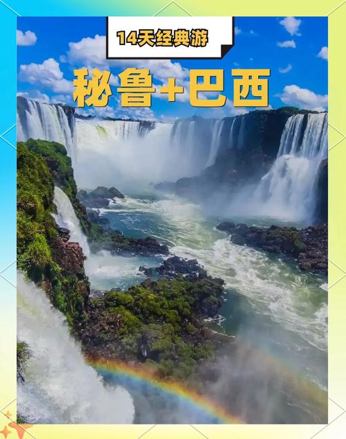 巴西是怎样一个国家？探秘南美最大国的风土人情