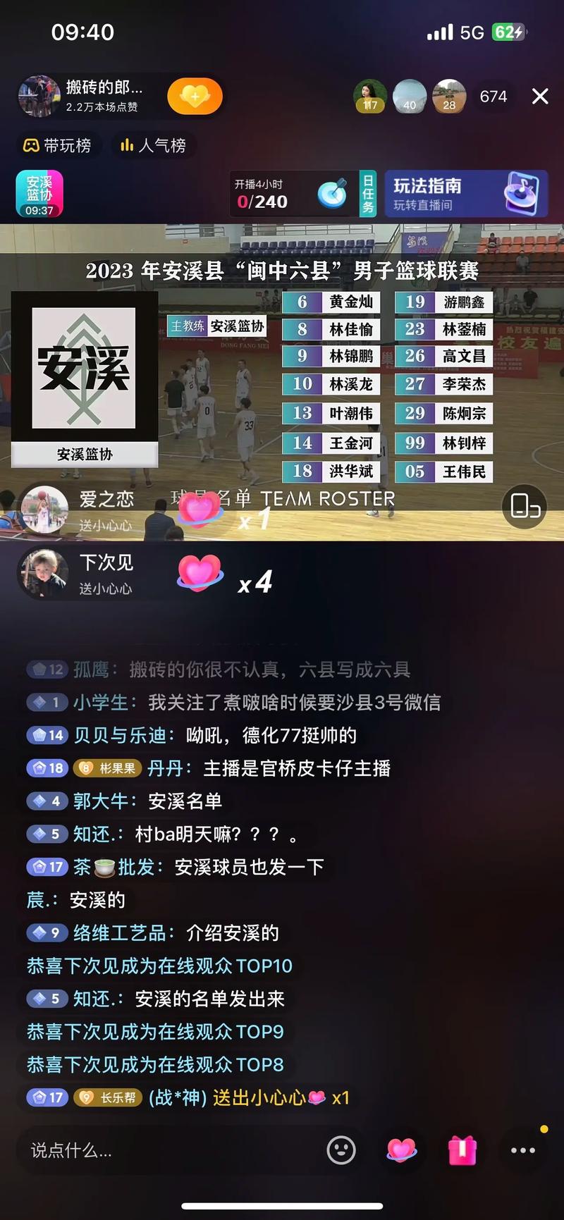 包卜篮球网站打不开？推荐几个替代的篮球直播平台
