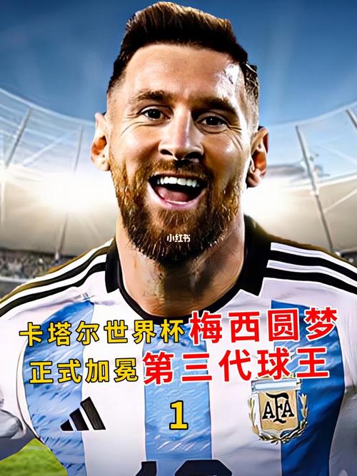 你知道吗？大力神杯只有一个，历届冠军都咋办？