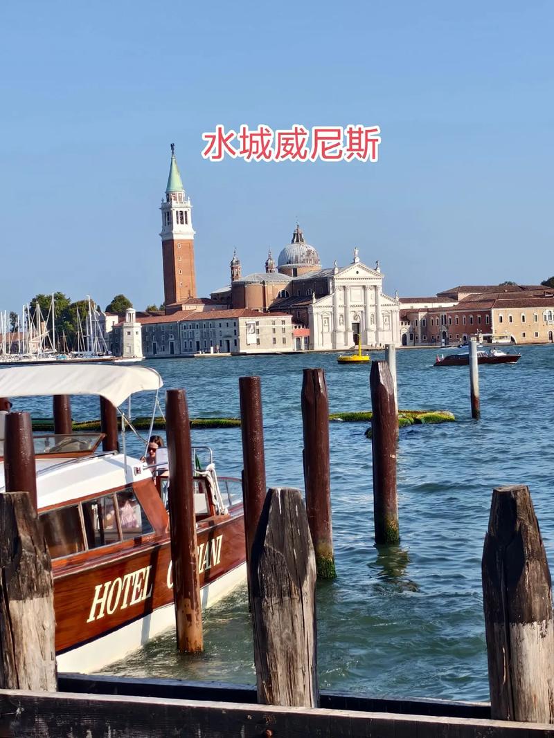 威尼斯是哪个国家的？详解浪漫水城威尼斯的地理位置
