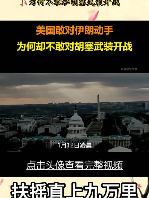 美国为何要对伊朗出手？这几个原因你必须知道！
