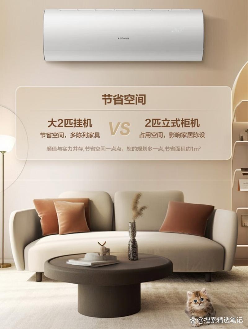 纠结科龙空调质量？看完这篇再做决定也不迟