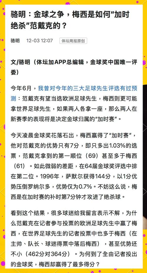 想知道金球奖投票资格？这里有答案！