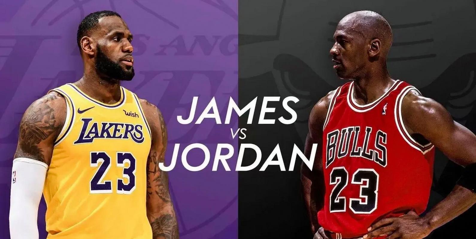 乔丹还是詹姆斯？谁是NBA GOAT的终极答案？