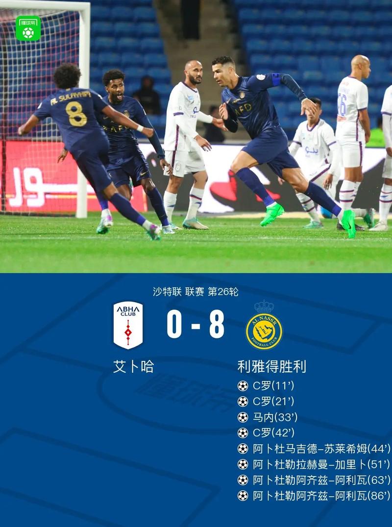 想知道什么是帽子戏法进球？这篇足球知识帮你解答