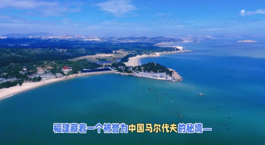 国内版马尔代夫在哪里？揭秘中国最美的海岛胜地！