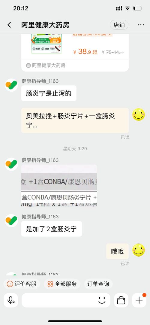 吃奥美拉唑一次吃几粒？详细说明及注意事项