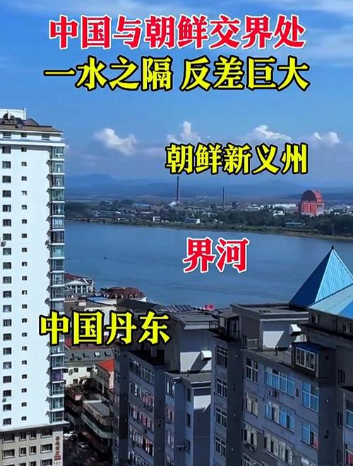 朝鲜为什么抵制中国？解读中朝关系的未来走向