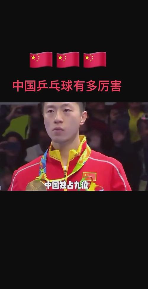 冲击乒乓球全满贯有多难？看看这些超级全满贯获得者
