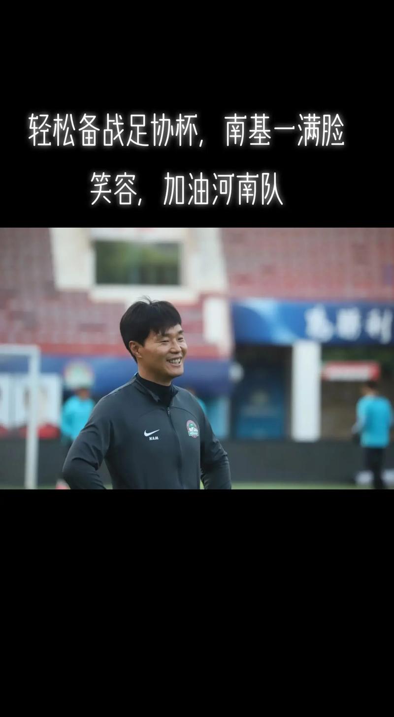 为什么建业足球要改名？球迷的愤怒与无奈