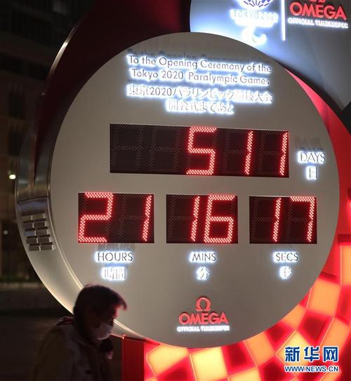 东京奥运会延期多久？2021年举办，延期了一年！