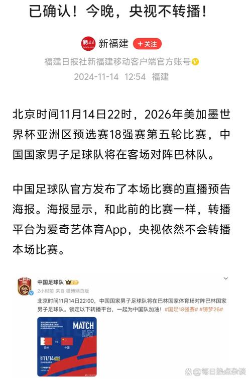 国足排名持续下滑，它真的是全世界最差的足球队吗？球迷心声