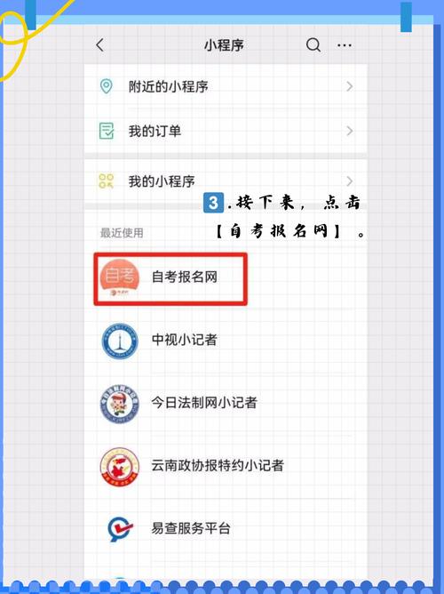 官网怎么进入？教你快速找到官方网站入口