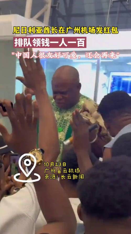 探秘尼日利亚：当地人如何看待中国人？华人生活安全吗？
