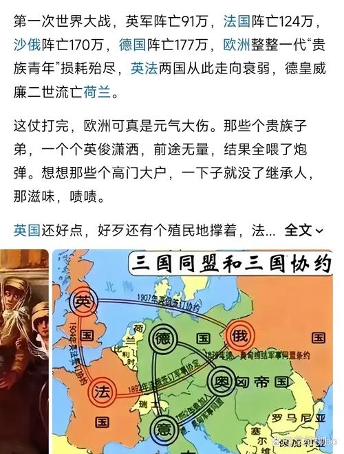 一文读懂苏格兰是哪个国家？历史、文化、现状全面解析