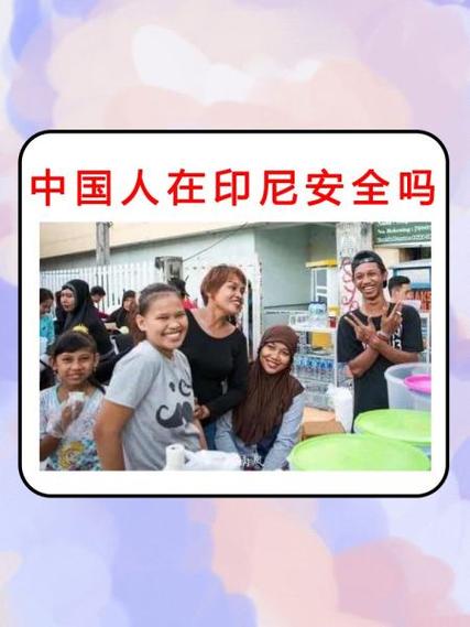 探秘尼日利亚：当地人如何看待中国人？华人生活安全吗？