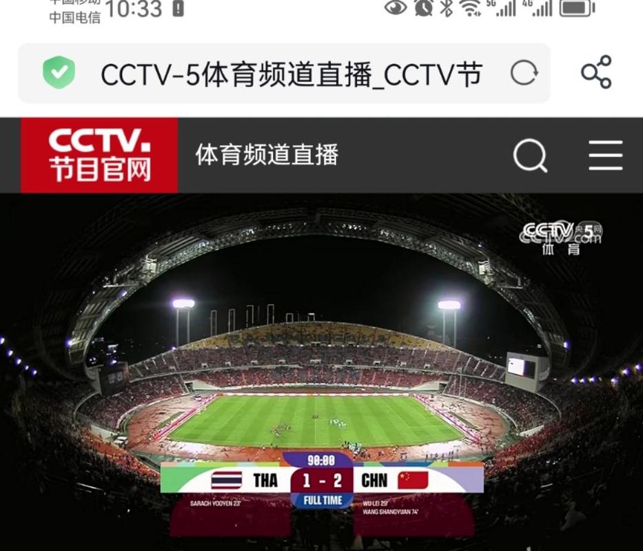 想看NBA却找不到直播？央视CCTV5今晚播NBA吗？