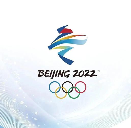 冬奥会结束时间是哪天？北京冬奥会闭幕具体日期查询
