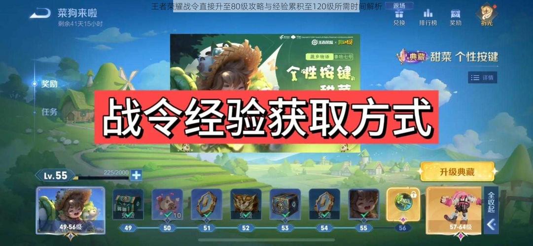 如何在王者荣耀中实现连胜？大神经验分享