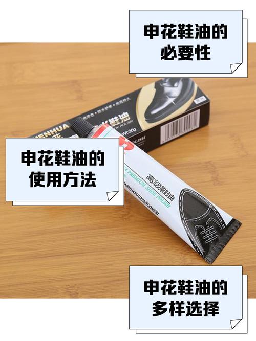 上海申花鞋真能治病吗？真相大揭秘！