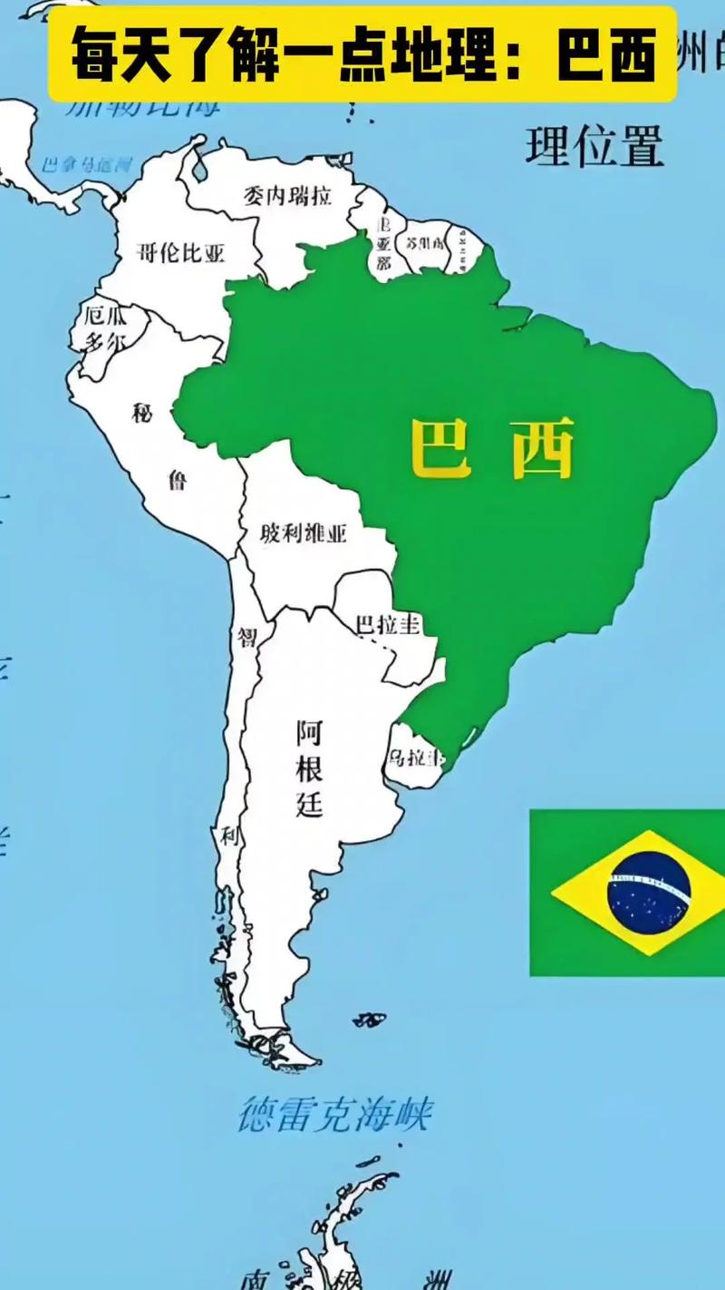 巴西是怎样一个国家？探秘南美最大国的风土人情