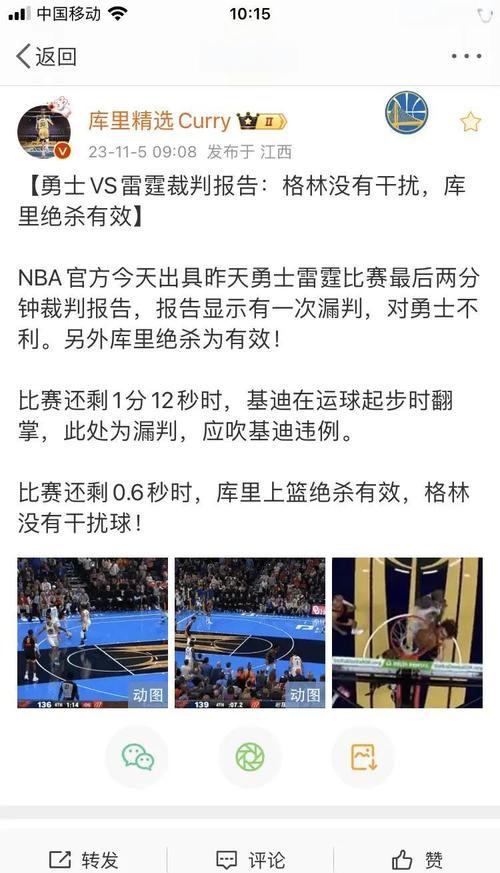 干扰球是犯规吗？进攻干扰球和防守干扰球的区别
