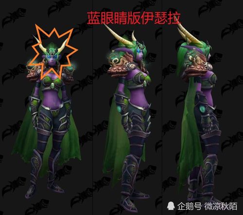 揭秘阿尔萨斯黑化：一步步走向堕落深渊的历程