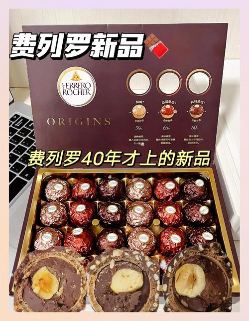 费列罗和德芙巧克力大PK：口味、价格全方位对比