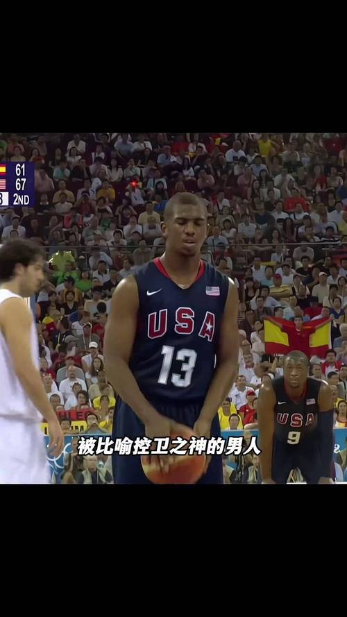 保罗身高多少米？NBA巨星保罗的身高究竟是多少？