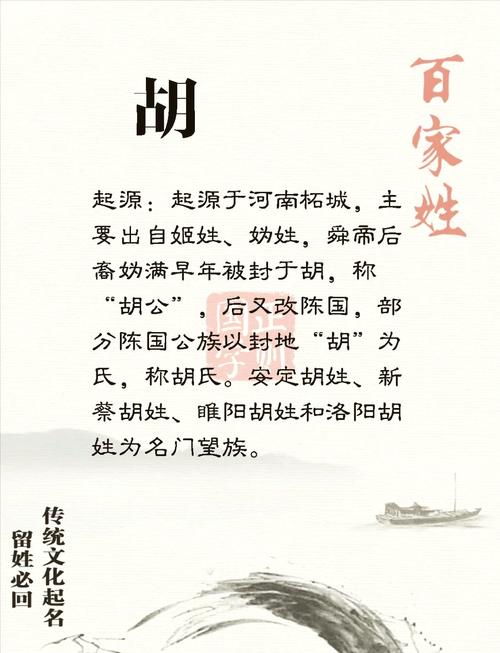 “胡人”在哪个朝代最多？带你了解不同朝代胡人的生活和地位