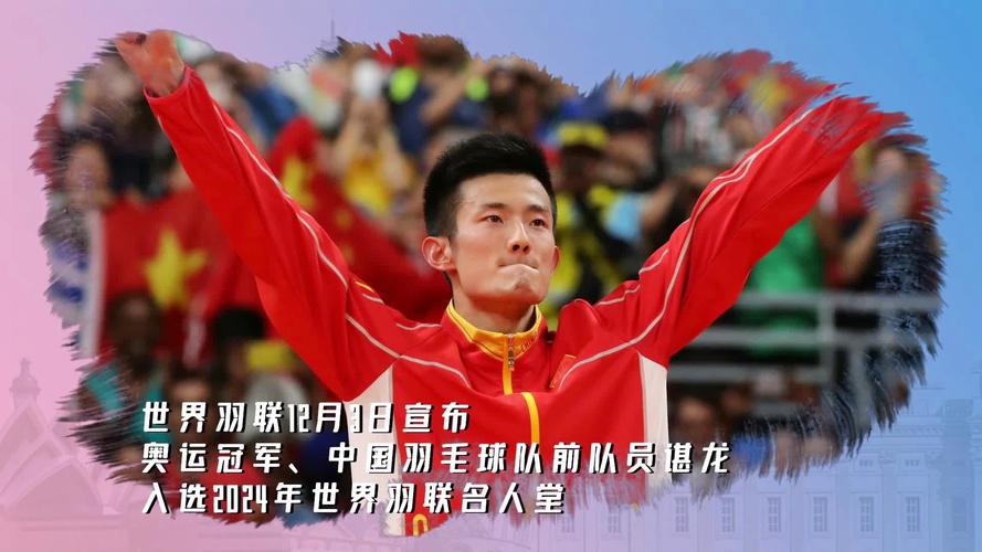 羽毛球世界冠军是谁？盘点那些闪耀世界羽坛的冠军们