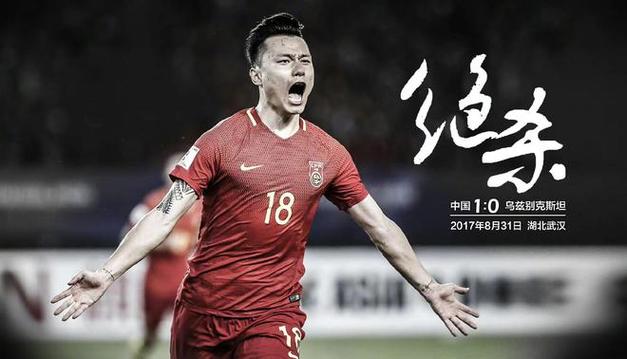 郜林告别恒大是为什么？深度解读恒大阵容调整与未来规划