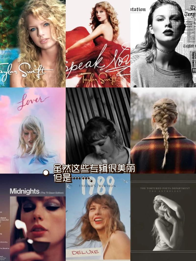 霉霉的卡B装造型：好运符还是时尚宣言？