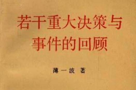 劳森说了什么惹众怒？事件回顾与分析