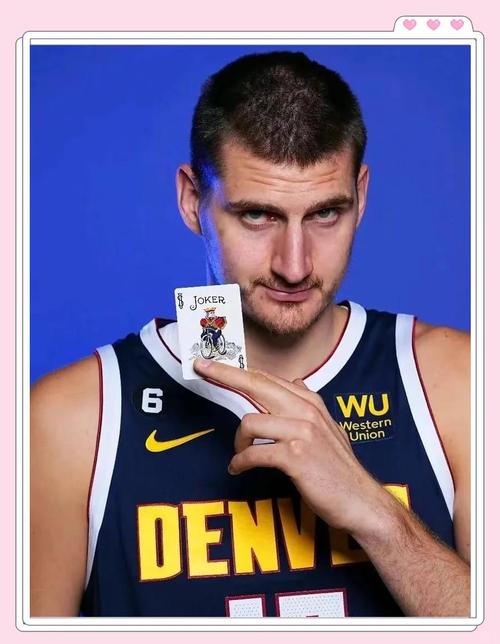 约基奇的国籍是什么？了解这位MVP球员的背景