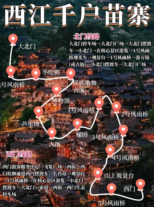 西江千户苗寨具体位置？贵州黔东南，苗族风情等你体验！
