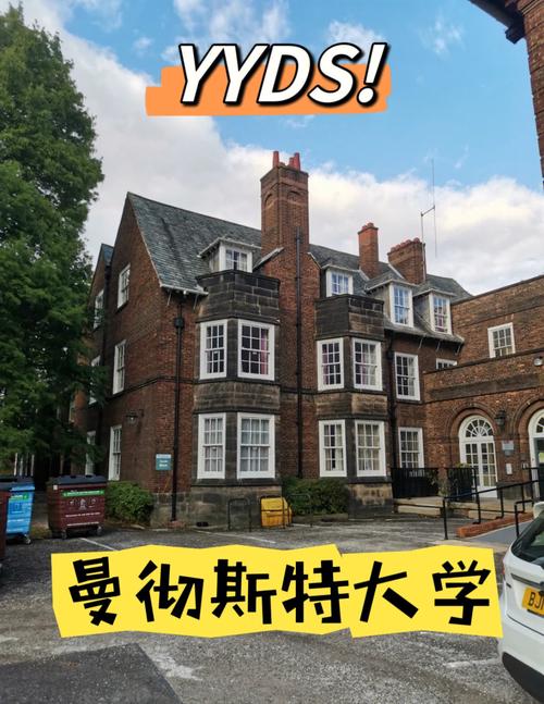 曼彻斯特在哪个国家？揭秘英国曼彻斯特的独特之处