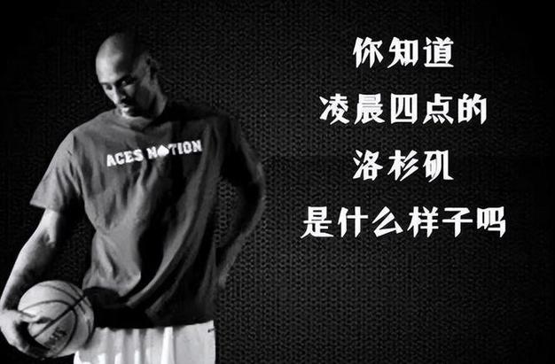 美国真能复活科比吗？MIT实验室的秘密计划曝光！