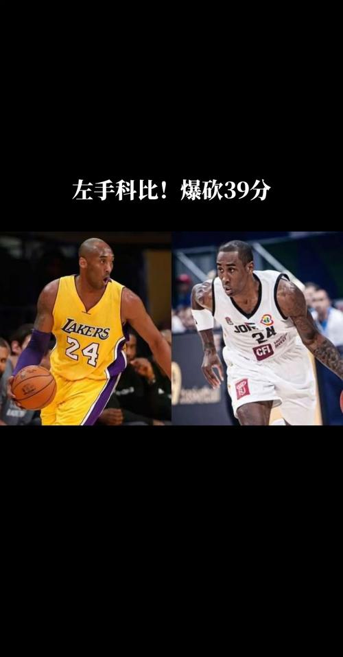 想知道科比10岁多高吗?他的身高告诉你答案