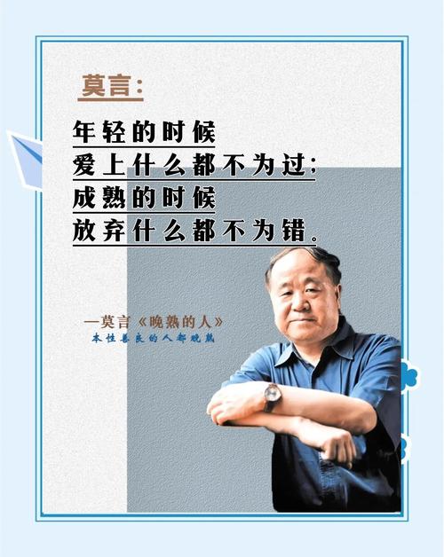 莫宁的含义是什么？深度解析莫宁英文名及其文化背景