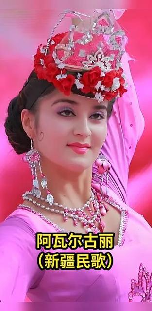 阿瓦尔古丽是啥意思?揭秘新疆女孩名字的秘密