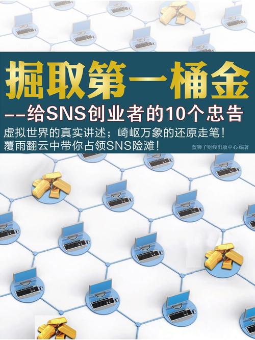 掘金宝到底是什么？全面解析掘金宝平台