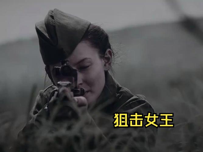 你知道帕夫柳琴科二世吗？探秘这位传奇女性的真实身份