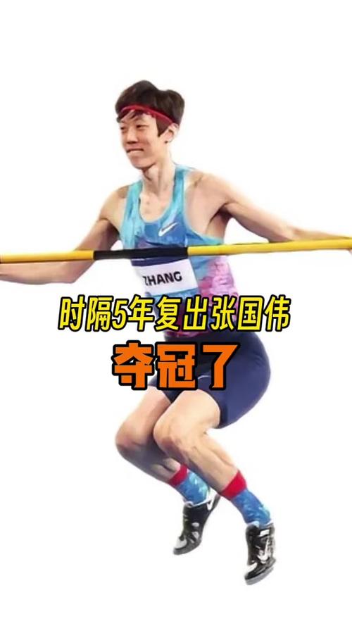 张国伟奥运会成绩如何?他获得过奥运金牌吗?