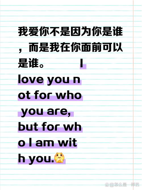 唯你不爱英文版，教你用英语表达这份情感