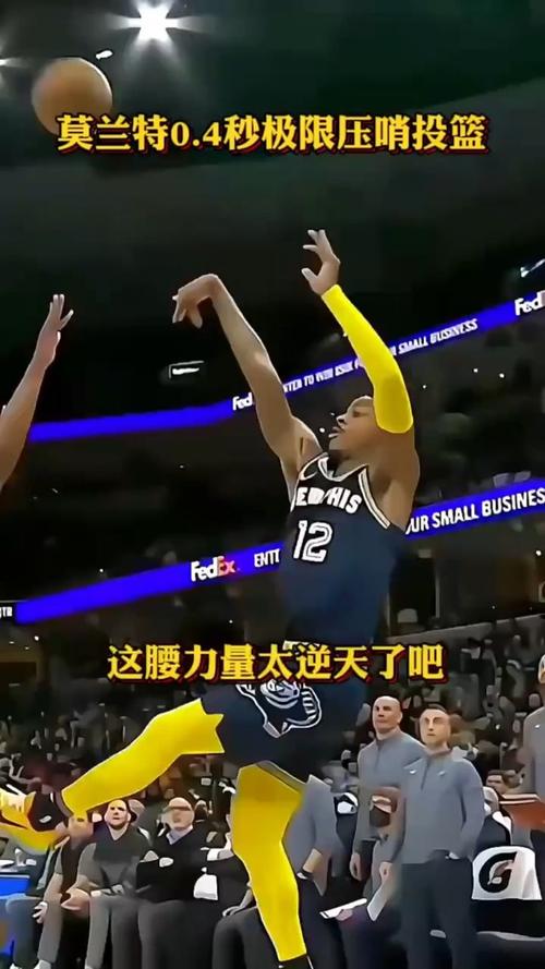 莫兰特“腰王”的称号从何而来?看看他的精彩扣篮表演